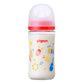 Pigeon Milk Bottle - Glass 贝亲三代玻璃奶瓶 240ml Happy Music