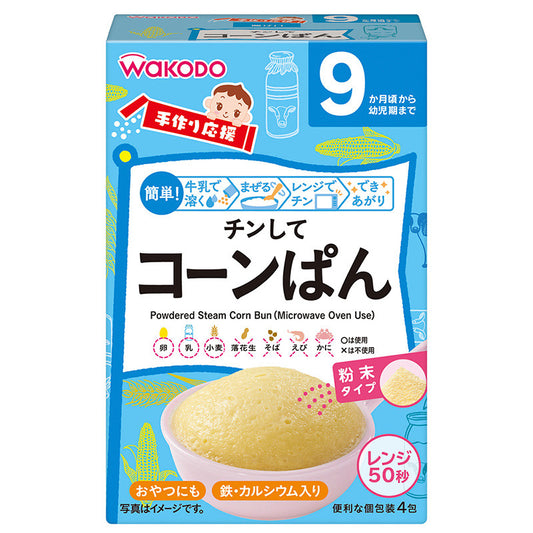 Wakodo Sponge Cake Powder 和光堂高铁高钙玉米蒸糕粉 9月+ 20gx4袋
