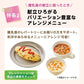 Wakodo Ready-to-Eat Meal 和光堂即食盖浇料  胡萝卜白萝卜牛蒡 9月+ 80g