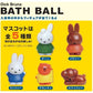 BANDAI Miffy Bath Bomb 万代米菲兔美肌入浴球