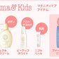 Mama&kids Firming Lift/Mama&kids产后腹部紧致修复霜 200ml