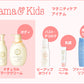 Mama&kids Natural Stretch Mark Cream/Mama&kids防妊娠纹修复乳液 470g