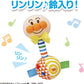 Anpanman Baby Maracas Bell 面包超人布沙锤摇铃 0 month+