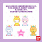 BANDAI Sanrio Bath Ball-Unicorn 万代三丽鸥美肌入浴球 独角兽变装派对