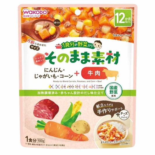 2023.9.30 Wakodo Ready-to-Eat Meal 和光堂即食盖浇料  和光堂即食盖浇料牛肉胡萝卜土豆玉米 12月+ 100g