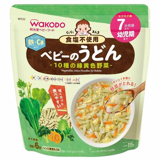 Wakodo Baby Noodle 和光堂宝宝高铁高钙10种蔬菜碎碎面 7月+ 115g