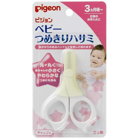 Pigeon Baby Nail Scissor 贝亲婴儿指甲剪 3 month+