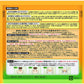 KAO Steam Heat Patch 花王蒸汽热敷肩颈贴 16枚入