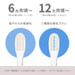 Pigeon Sonic Electric Toothbrush for Baby-Blue 贝亲超声波婴儿电动牙刷 6 months+ 蓝色