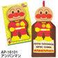 Anpanman Hand Face Towel 超人气！面包超人擦手擦脸巾