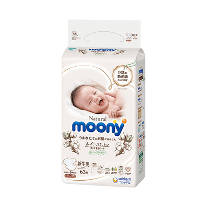 10%OFF!!! Unicharm Moony Natural Diaper - Tape Style 尤妮佳皇家有机棉纸尿裤 NB-L