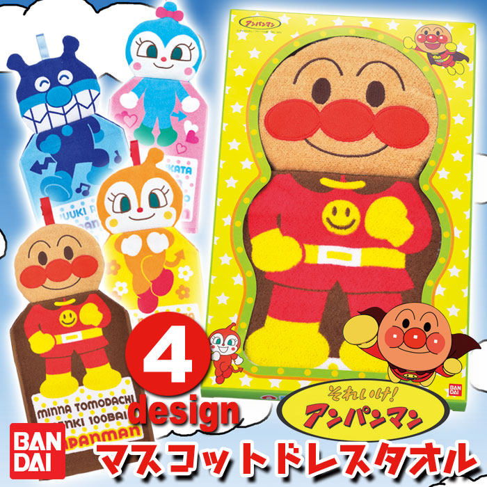 Anpanman Hand Face Towel 超人气！面包超人擦手擦脸巾