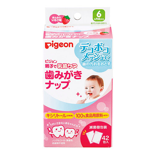 Pigeon Baby Tooth Wipes - Strawberry 贝亲宝宝擦牙巾 草莓味 6 month+ 42pcs