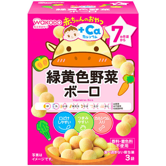 Wakodo Baby Snack 和光堂高钙蔬菜小馒头 7月+ 15gx3袋