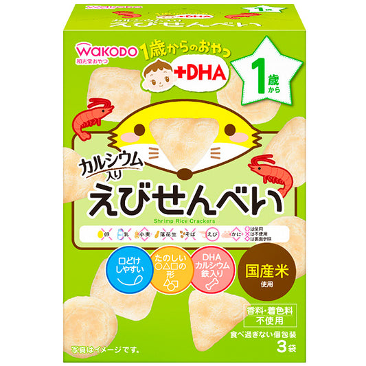 Wakodo Baby Snack 和光堂DHA高铁高钙鲜虾仙贝 1岁+ 6gx3袋
