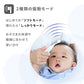 Pigeon Sonic Electric Toothbrush for Baby-Blue 贝亲超声波婴儿电动牙刷 6 months+ 蓝色