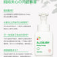 Alobaby Organic 2-in1 Baby Soap/Alobaby天然有机宝宝洗发沐浴二合一 400ml