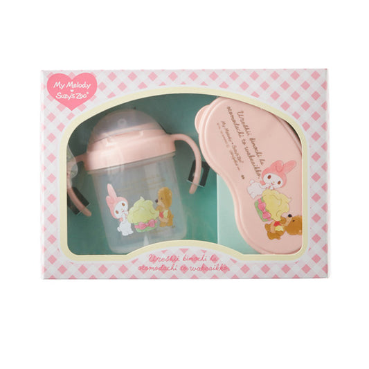 Sanrio My Melody Training Cup Lunch Box Set-Pink三丽欧美乐蒂宝宝双耳吸管杯餐盒套装 粉色