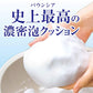 COW Bouncia Premium Body Soap/COW Bouncia牛乳极绵密泡泡保湿沐浴露 玫瑰花香500ml