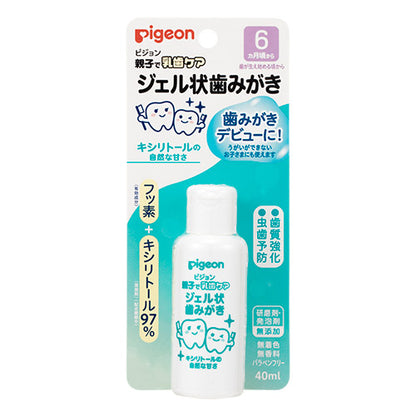 Pigeon Fluoride Toothpaste For Baby 贝亲含氟防蛀婴儿牙膏 6 month+ 40ml 3款可选