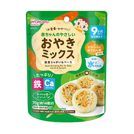 Wakodo Potato Pancake Powder 和光堂高铁高钙菠菜胡萝卜煎饼烙饼粉 9月+ 70g