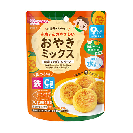 Wakodo Potato Pancake Powder 和光堂高铁高钙鸡肝南瓜煎饼烙饼粉 9月+ 70g
