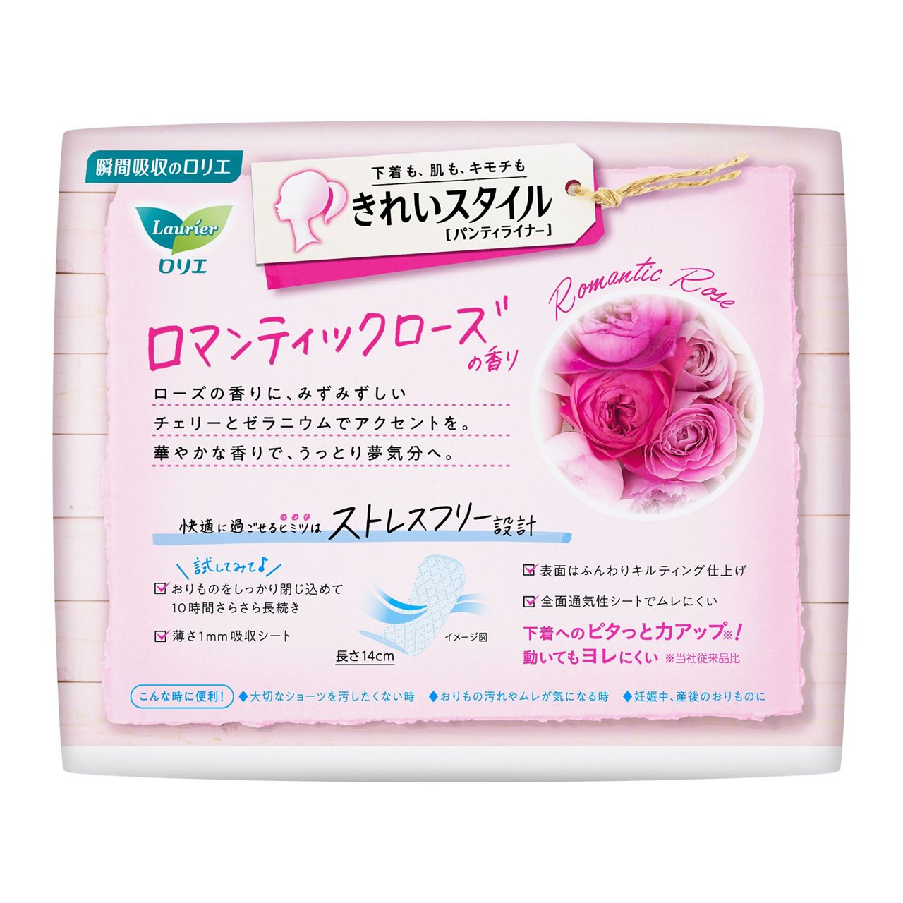 KAO Laurier Active Fit Romantic Rose Pantyliner 花王乐而雅棉柔超薄护垫 玫瑰香型 72枚