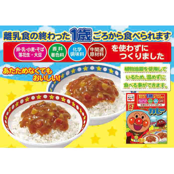 2025.2 Nagatanien Anpanman Baby Curry Paste永谷园面包超人宝宝咖喱猪肉酱即食盖浇料 2袋入 1year+ 50gx2