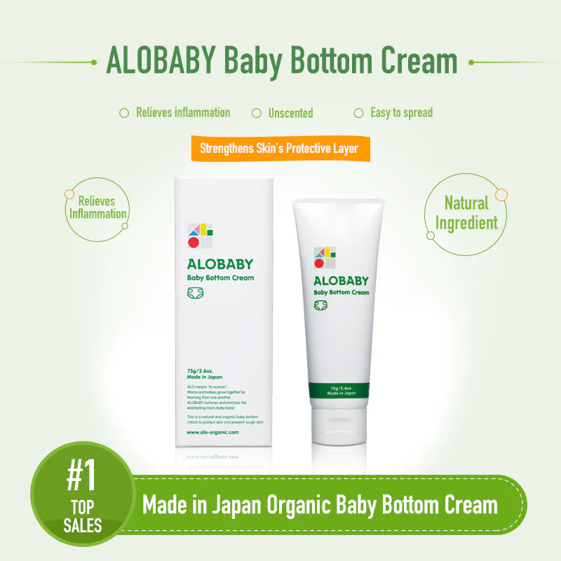 Alobaby Organic Baby Bottom Cream/Alobaby天然有机宝宝护臀霜 75g