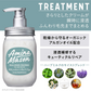 Amino Mason Scalp Repair Treatment/Amino Mason天然植物氨基酸头皮养护控油护发素 450ml 450ml