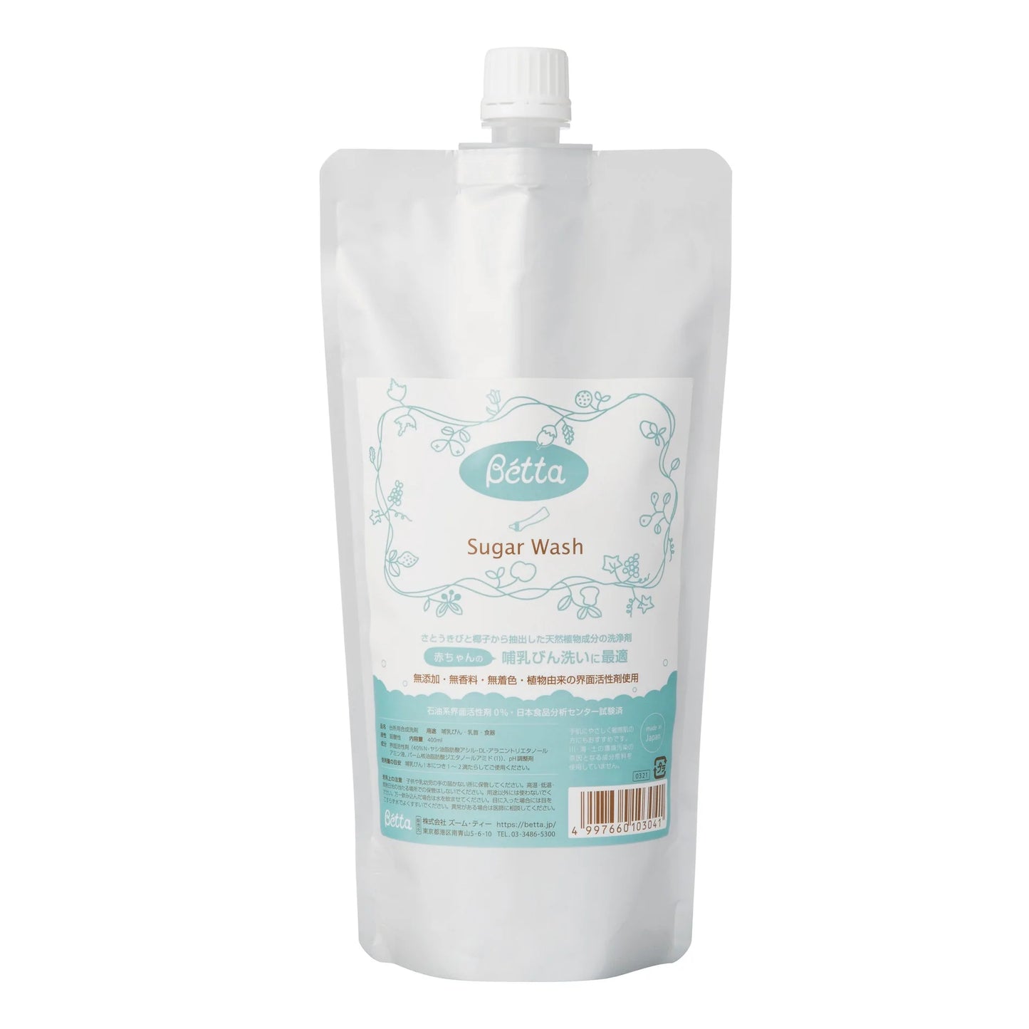 Betta Sugar Wash Bottle Cleaning Refill/Betta奶瓶清洗剂替换装 400ml