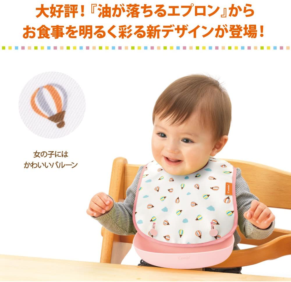 Combi Easy Clean Two-way Baby Bibs/Combi易清洗分件式两用宝宝围兜 5-36month 4款可选