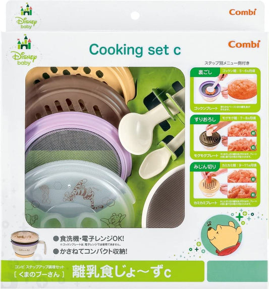Combi Step Up Cooking Set/Combi婴儿辅食研磨器套装