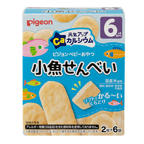 Pigeon Baby Snack 贝亲DHA高钙小鱼磨牙饼 6月+ 2枚x6袋