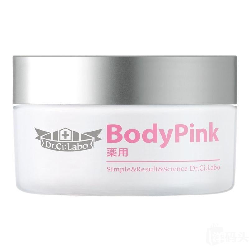 Dr.Ci:Labo Body Pink城野医生身体私处美白霜 50g