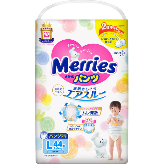 KAO Merries Premium Air-through Baby Diapers - Pants Style 花王拉拉裤 M-XXL