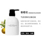 Layered Fragrance Body Lotion-Orange Blossom/蕾野香氛美白身体乳 香橙花 400ml