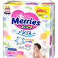 KAO Merries Premium Air-through Baby Diapers - Pants Style 花王拉拉裤 M-XXL