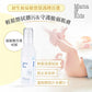 Mama&kids Baby Skin Freshener/Mama&kids婴儿清新保湿洁肤水 180ml