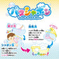 NOL Manaburo Bubble Bath Toy-STAR/NOL Manaburo吹泡泡泡泡浴入浴棒-闪耀星星棒