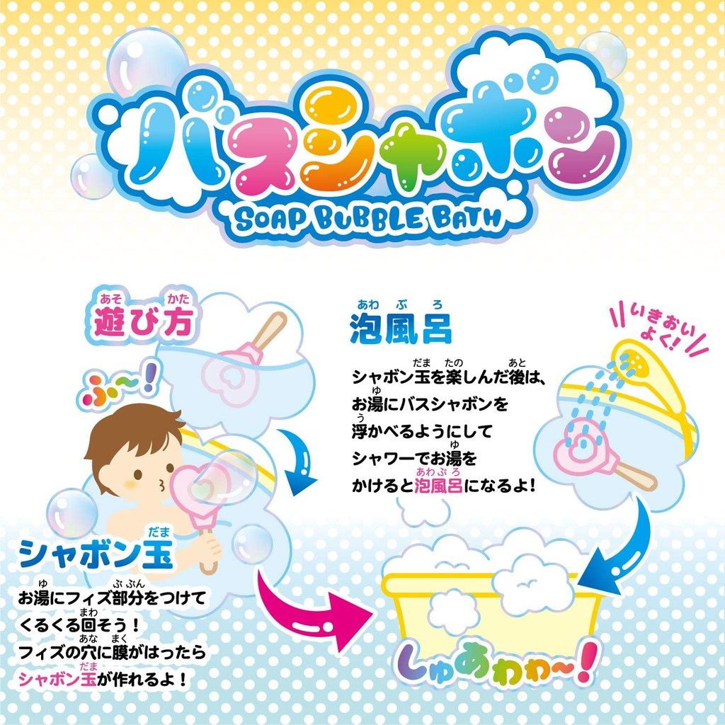 NOL Manaburo Bubble Bath Toy-STAR/NOL Manaburo吹泡泡泡泡浴入浴棒-闪耀星星棒