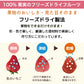 2024.10 Mirai Fruits Freeze Dried Banana/Mirai Fruits未来果实100%天然香蕉干 9 month+ 12g