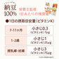 Mirai 100% Pure Natto Powder/Mirai纳豆活性100%纳豆粉 7month+ 40g 40回分
