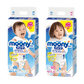 10%OFF!!! Unicharm Moony Diaper - Pants Style 尤妮佳拉拉裤 L 9-14kg 44pcs