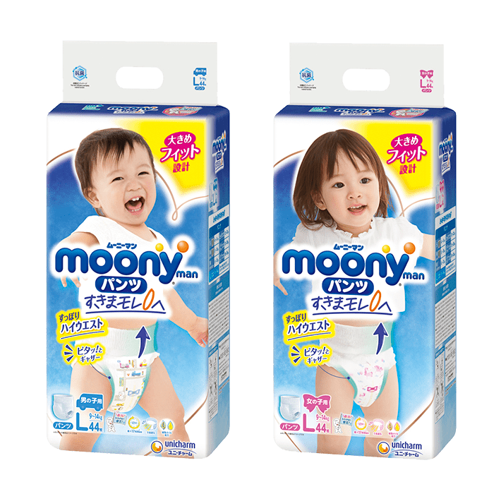 10%OFF!!! Unicharm Moony Diaper - Pants Style 尤妮佳拉拉裤 L 9-14kg 44pcs