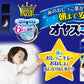 Unicharm Moony Super-absorption Overnight Diaper - Pants Style 尤妮佳超吸收夜用超薄安睡拉拉裤 L 9-14kg 30pcs