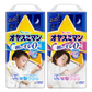 Unicharm Moony Super-absorption Overnight Diaper - Pants Style 尤妮佳超吸收夜用超薄安睡拉拉裤 L 9-14kg 30pcs