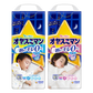 Unicharm Moony Super-absorption Overnight Diaper - Pants Style 尤妮佳超吸收夜用超薄安睡拉拉裤 XL 13-28kg 22pcs