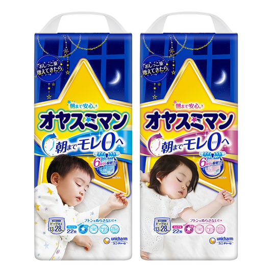 10%OFF!!! Unicharm Moony Super-absorption Overnight Diaper - Pants Style 尤妮佳超吸收夜用超薄安睡拉拉裤 XL 13-28kg 22pcs