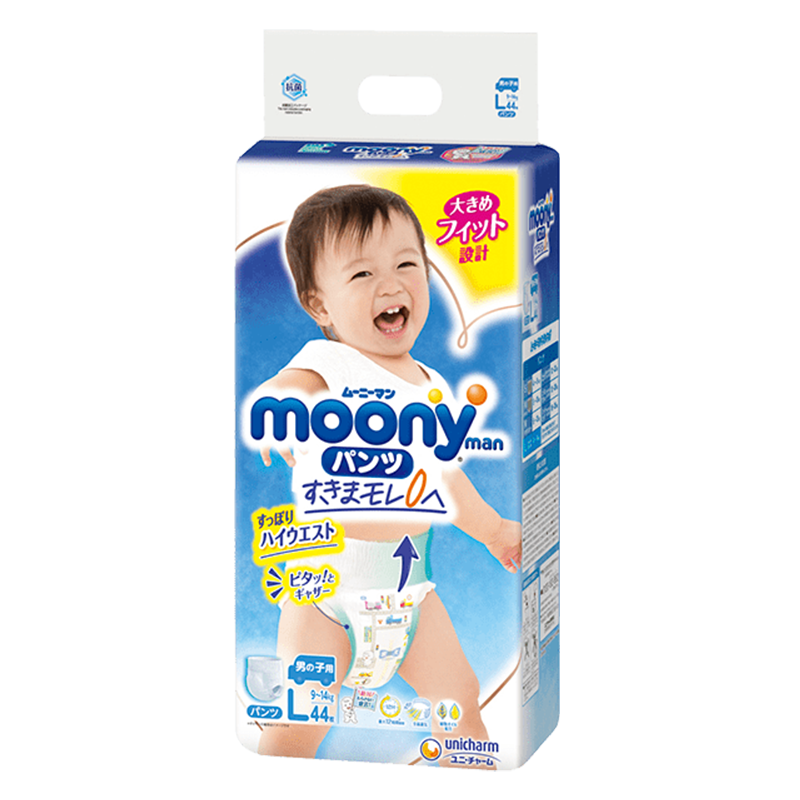 10%OFF!!! Unicharm Moony Diaper - Pants Style 尤妮佳拉拉裤 L 9-14kg 44pcs